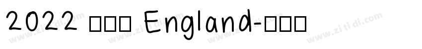 2022 英格兰 England字体转换